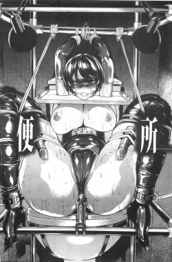 Page 153 of Koukai Benjo