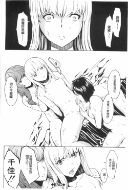 Page 183 of Koukai Benjo