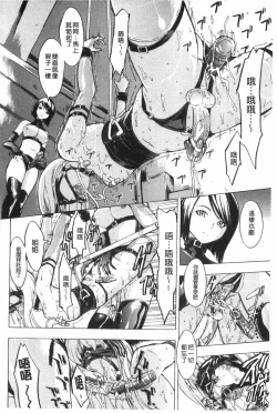 Page 187 of Koukai Benjo