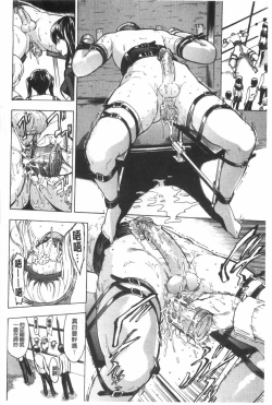 Page 189 of Koukai Benjo