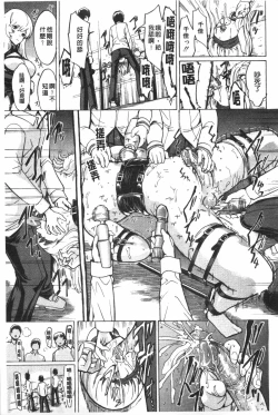 Page 190 of Koukai Benjo