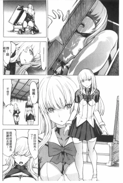 Page 195 of Koukai Benjo