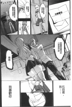 Page 197 of Koukai Benjo