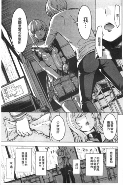 Page 198 of Koukai Benjo