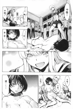 Page 219 of Koukai Benjo