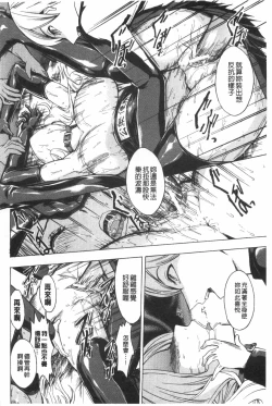 Page 21 of Koukai Benjo