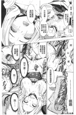 Page 22 of Koukai Benjo