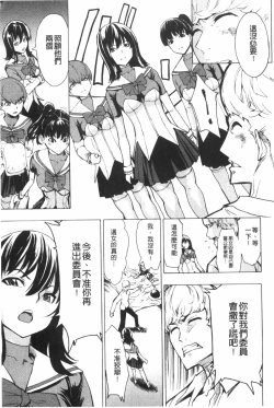 Page 244 of Koukai Benjo