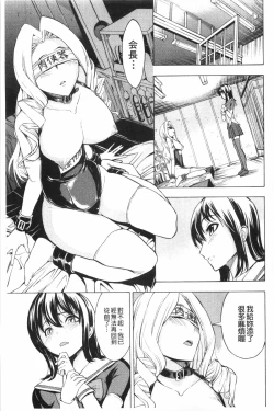 Page 28 of Koukai Benjo