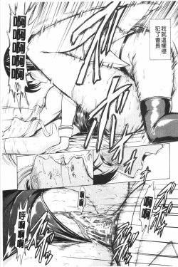 Page 48 of Koukai Benjo