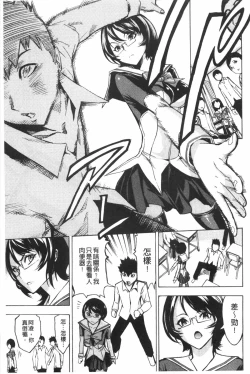 Page 56 of Koukai Benjo