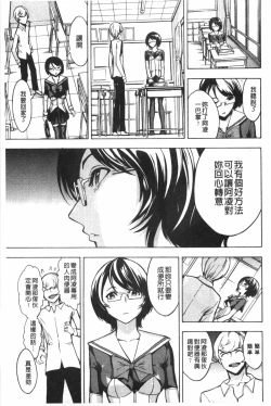 Page 58 of Koukai Benjo