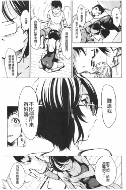 Page 64 of Koukai Benjo