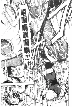 Page 74 of Koukai Benjo