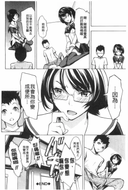 Page 85 of Koukai Benjo