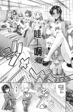 Page 108 of Houkago Dorei Club 2 Jigenme - After School Slave Club Second Lesson | 放課後奴隸俱樂部 第二節課