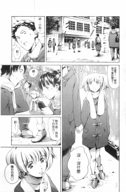 Page 126 of Houkago Dorei Club 2 Jigenme - After School Slave Club Second Lesson | 放課後奴隸俱樂部 第二節課