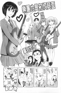 Page 184 of Houkago Dorei Club 2 Jigenme - After School Slave Club Second Lesson | 放課後奴隸俱樂部 第二節課