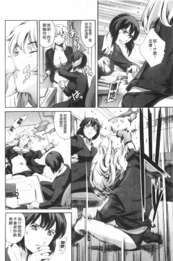 Page 65 of Houkago Dorei Club 2 Jigenme - After School Slave Club Second Lesson | 放課後奴隸俱樂部 第二節課