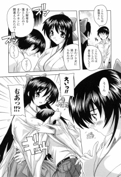 Page 10 of Boku to Akuma-chan