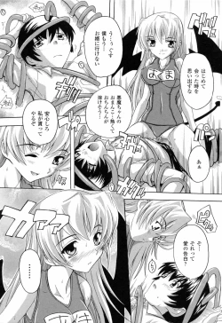 Page 133 of Boku to Akuma-chan