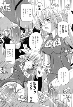 Page 134 of Boku to Akuma-chan