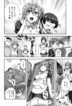 Page 222 of COMIC HOTMiLK 2015-02