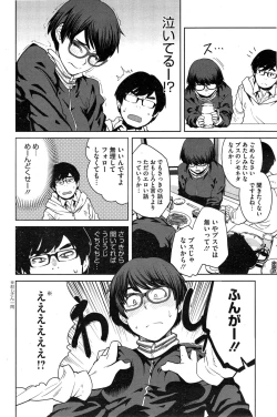 Page 72 of COMIC HOTMiLK 2015-02