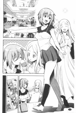 Page 125 of Renai Fuyou Gakuha