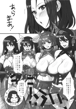 Page 22 of ICE BOXXX 15 Kaisou