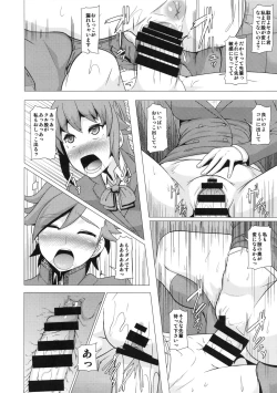 Page 19 of REDLEVEL15