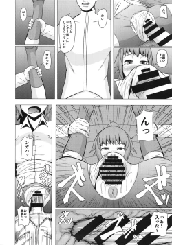 Page 7 of REDLEVEL15