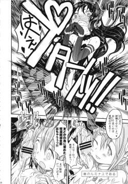 Page 17 of GIRLIE: EX