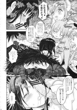 Page 23 of GIRLIE: EX