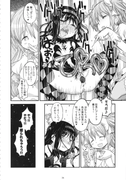 Page 25 of GIRLIE: EX