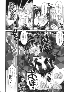 Page 33 of GIRLIE: EX