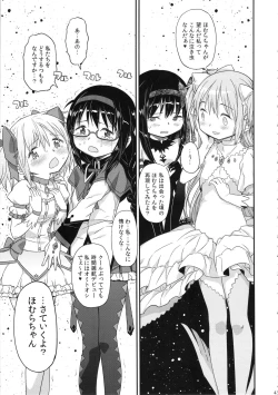 Page 42 of GIRLIE: EX