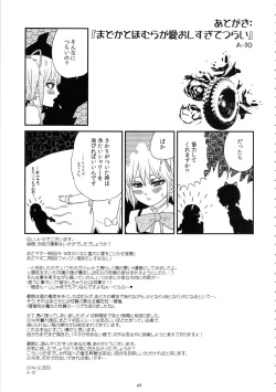 Page 48 of GIRLIE: EX