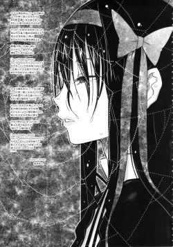 Page 6 of GIRLIE: EX