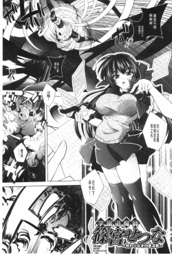 Page 44 of Juuyoku no Hanayometachi | 獣欲的花嫁們