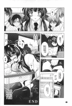 Page 63 of Juuyoku no Hanayometachi | 獣欲的花嫁們