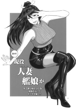 Page 14 of ICE BOXXX 14 Gender Mixxx