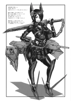 Page 28 of ICE BOXXX 14 Gender Mixxx