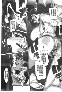 Page 136 of Katekano | 家教女友♡ 限定版