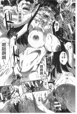 Page 129 of Fudoutoku SEX