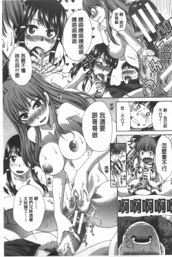 Page 150 of Fudoutoku SEX