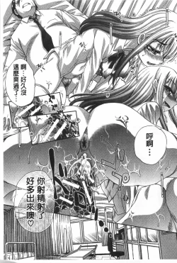 Page 192 of Fudoutoku SEX