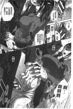 Page 55 of Fudoutoku SEX