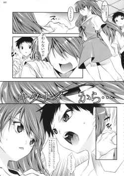 Page 4 of Marionette Queen 5.0.0