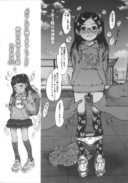 Page 2 of Onnanoko to Otokonoko no Karada no Shikumi